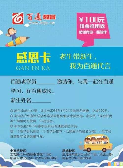 丰年经继拇中文 3 优惠活动详解及相关内容