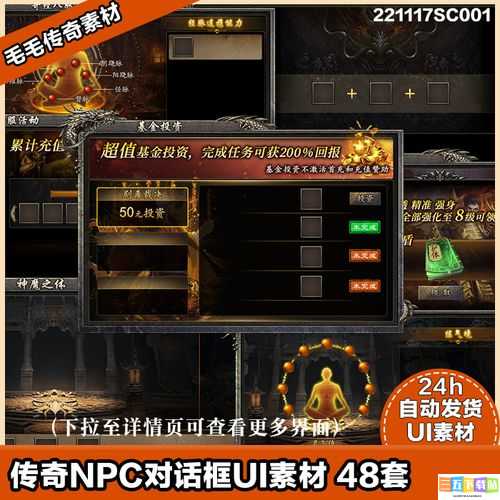 可以随便侵犯 NPC 界面怎么退出：探讨退出方法