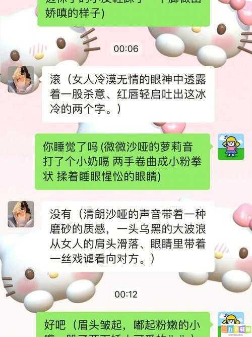 男生把感叹号放进女生的括号：爱的特殊表达