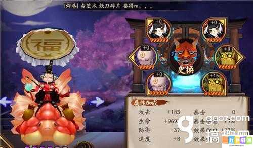 阴阳师红叶的羁绊BUG 新bug详解