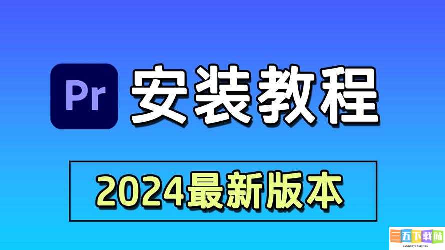 9.1 视频极速版最新下载安装教程：一步到位