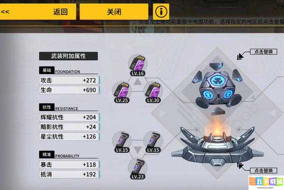 VGAME 消零世界第五章 boss 通关指南