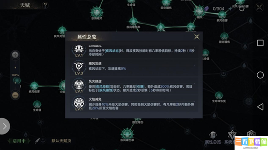 黑暗之潮契约角色系统介绍