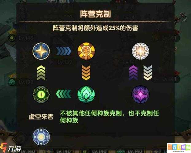 剑与远征魅魔怎么克制？