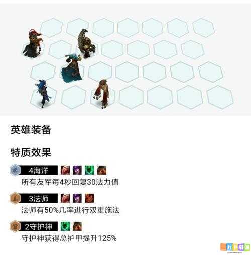 lol 云顶之弈 10.3 山脉海洋法师玩法攻略