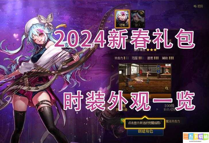 DNF2020 新年大富翁及新春福利活动指南