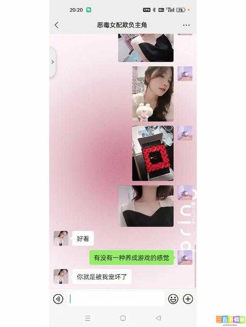 做到女朋友发抖会有成就感吗：这种想法对吗