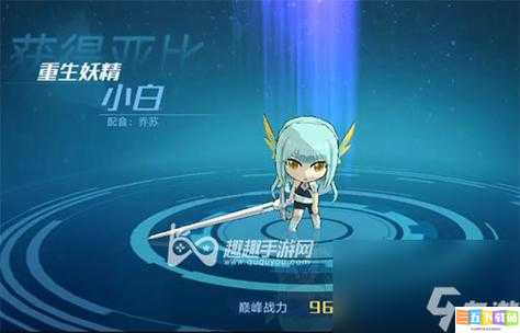 奥拉星手游白获得方式