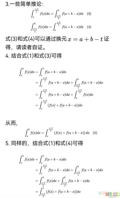 终结者抵抗中反转 Y 轴的设置方法详细解析与介绍