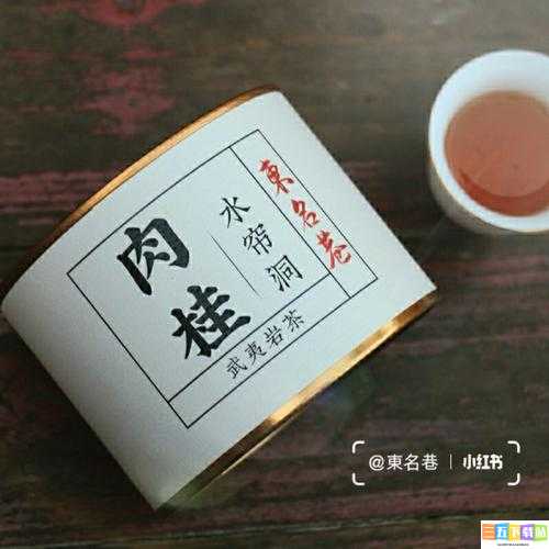 水帘洞肉桂水蜜桃 K8 使用会卡顿吗：实际体验分享