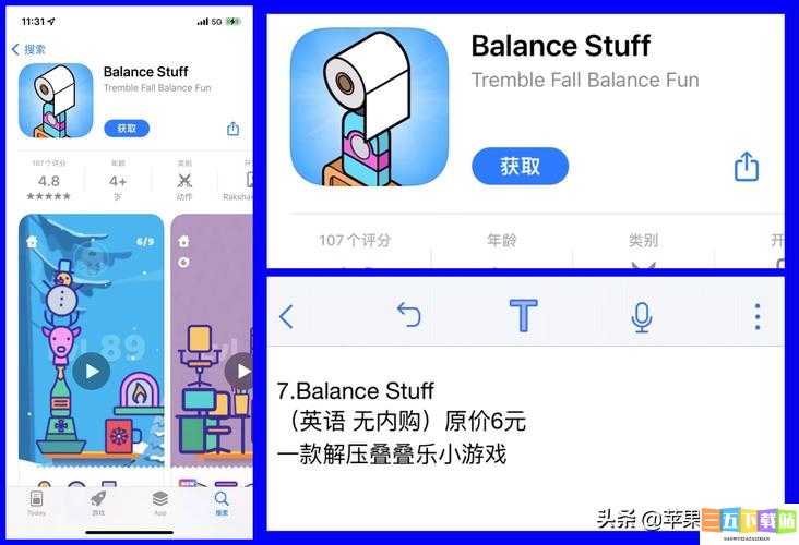 APPSTORE 美区免费 2023：热门应用限时免费下载