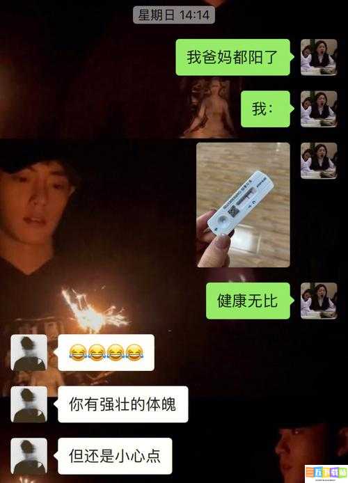 宝下面都湿透了还嘴硬疼咋回事停运：用户发言分析