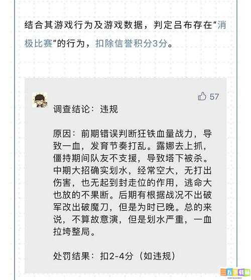 王者荣耀 8 月 3 日每日一题答案解析攻略全知晓