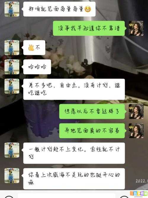 老公说她想尝试多人怎么回复她呢：这可不好办