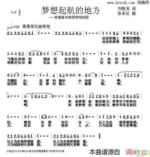 答案 1V1 校园：梦想起航的地方