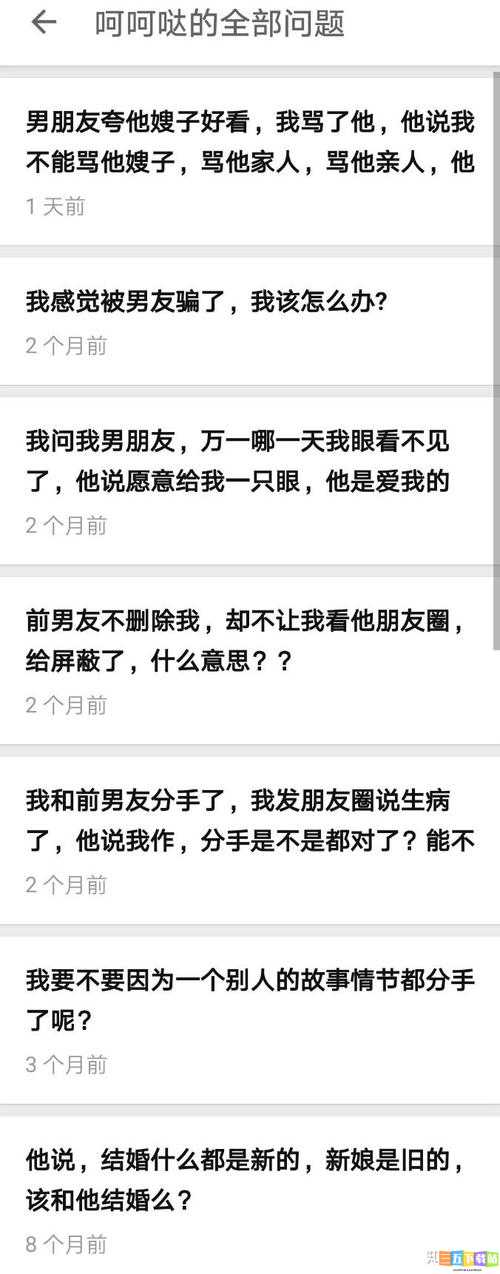 男朋友让我亲他小弟是不尊重我吗：这算什么行为