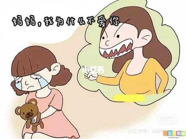 妈妈：我不喜欢这个；孩子：那我换一个吧