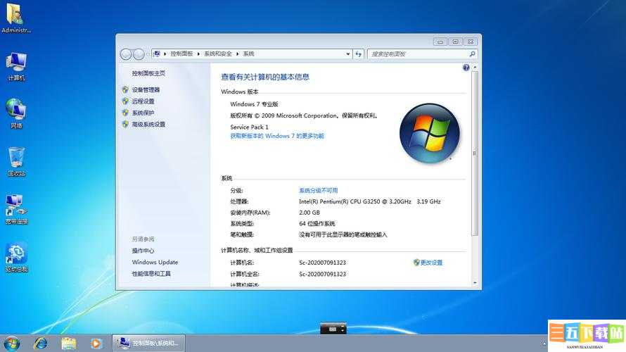 高清 windows 免费版美国：纯净系统，安全无忧