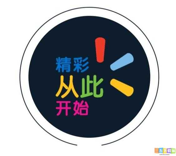 最好看的 2019 中文大全之精彩内容