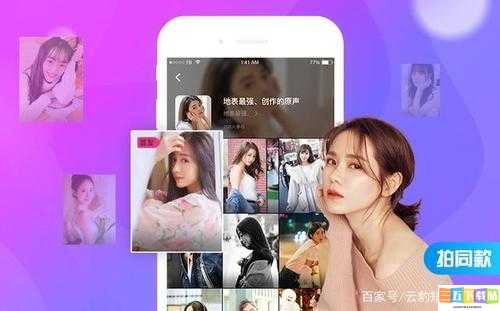 成品短视频软件站大全 app：你的视频宝库