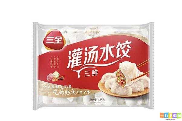 肉馅小水饺老师要稳住：加油向前冲