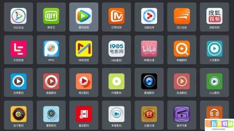 成品视频 APP 软件大全 IOS：优质视频软件集合