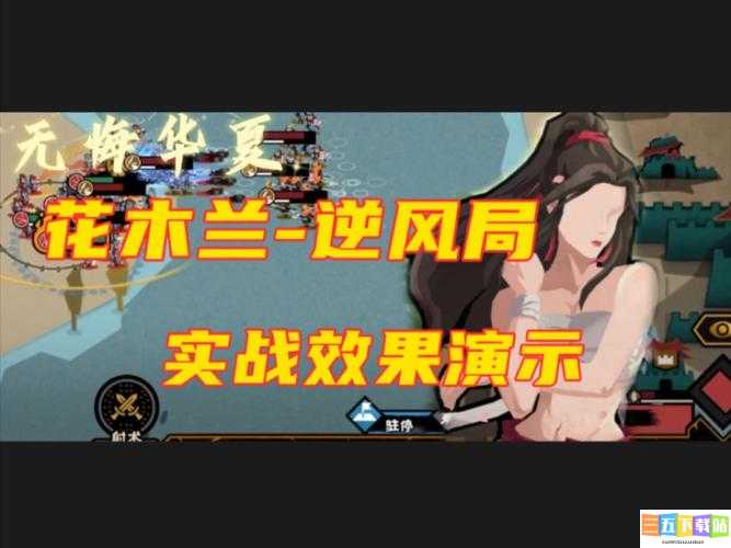 无悔入华夏：撤军玩法详解及注意事项