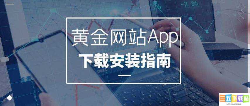 黄金网站 app 视频下载免费：畅享高清影视