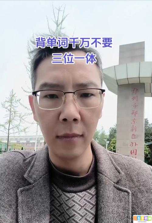 霸气校霸竟这样背单词：学霸的鸡上背单词