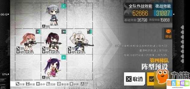 少女前线裂变链接斩牙 1-1 普通攻略：轻松过关的实用技巧