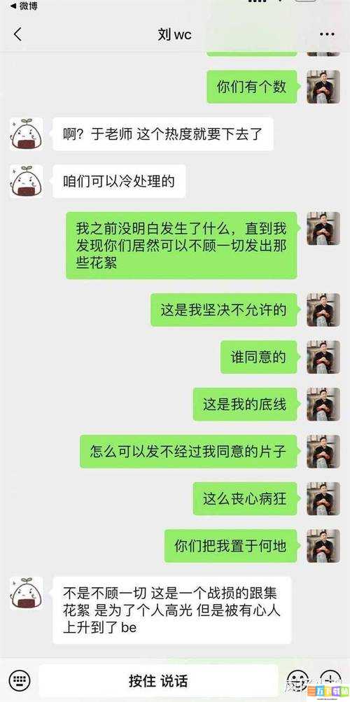 黑料爆料网：最新猛料一网打尽